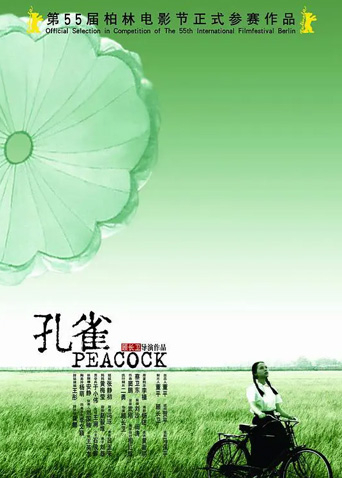 海报背景