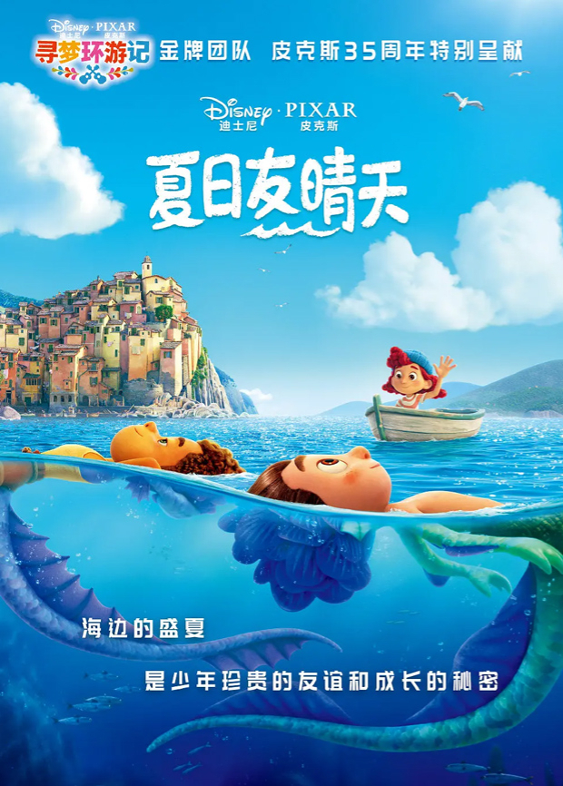 海报背景