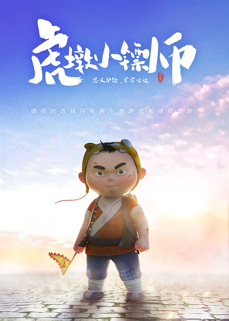 海报背景