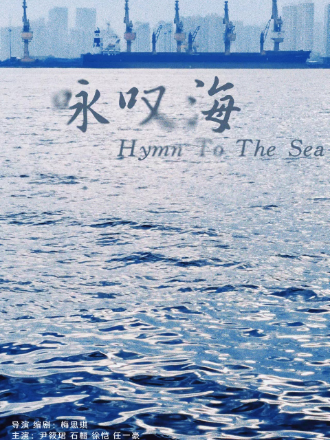 海报背景