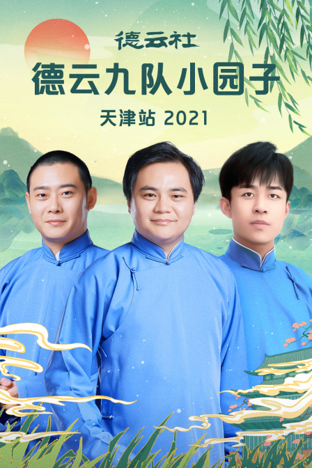 海报背景