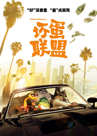 海报背景
