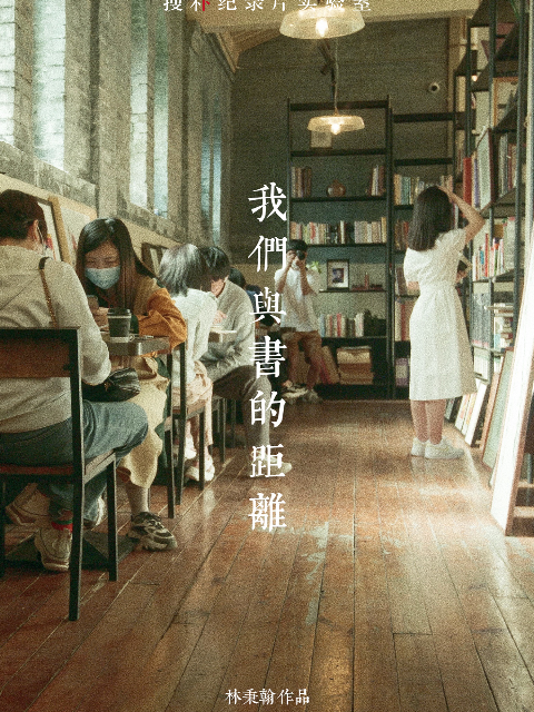 海报背景