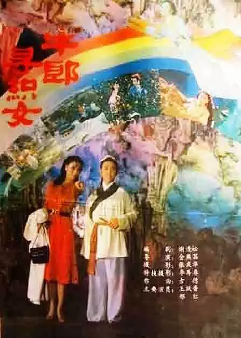 海报背景