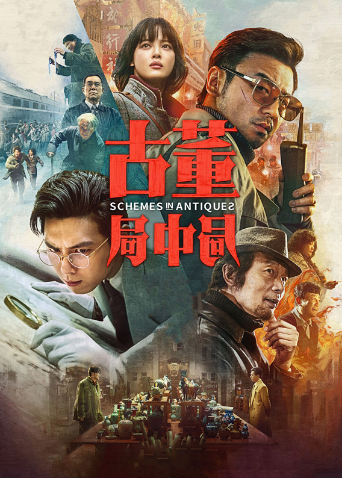 海报背景