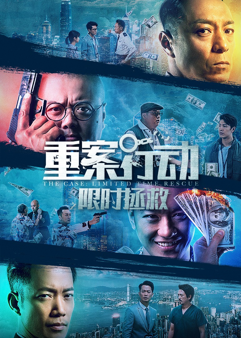 海报背景