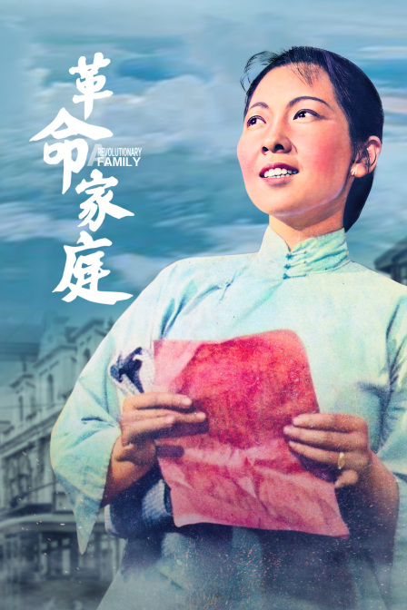 海报背景