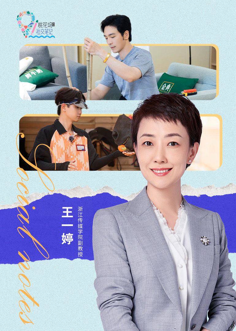 海报背景