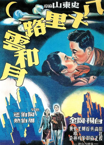 海报背景