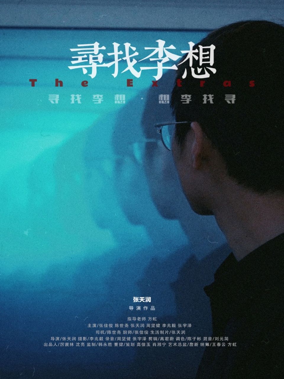 海报背景