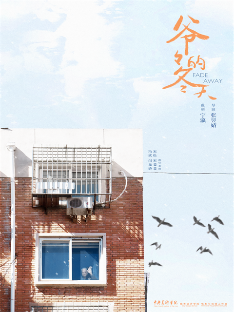 海报背景