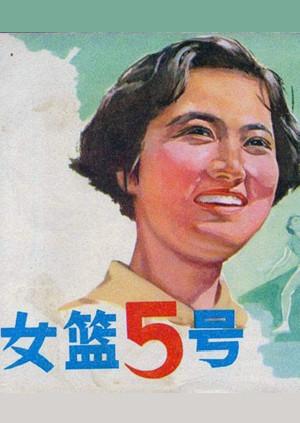 海报背景