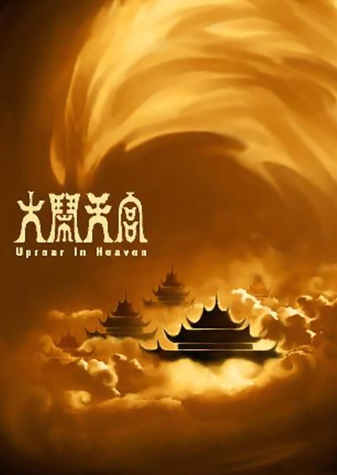 海报背景