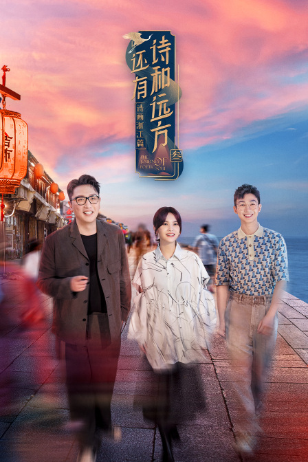海报背景