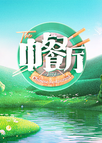 海报背景