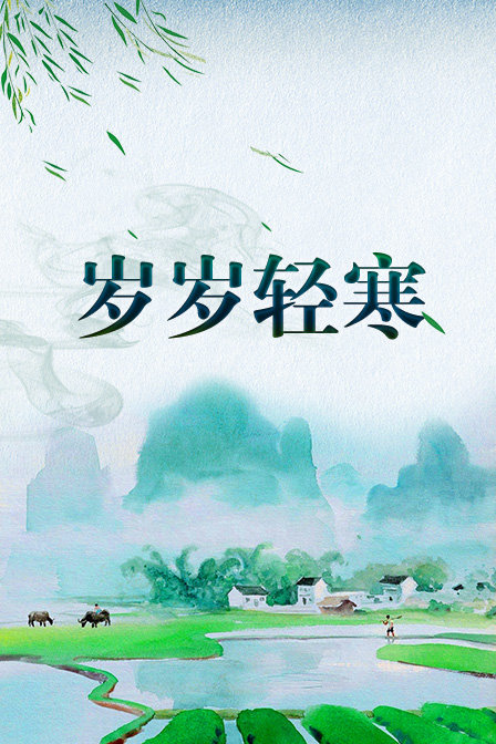 海报背景