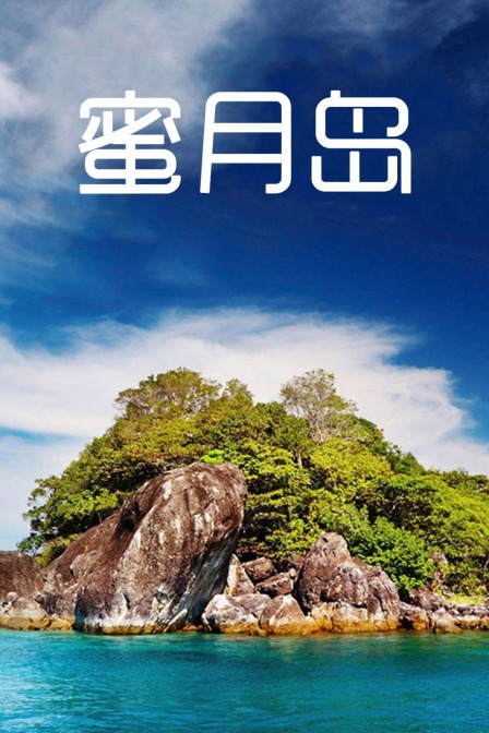 海报背景