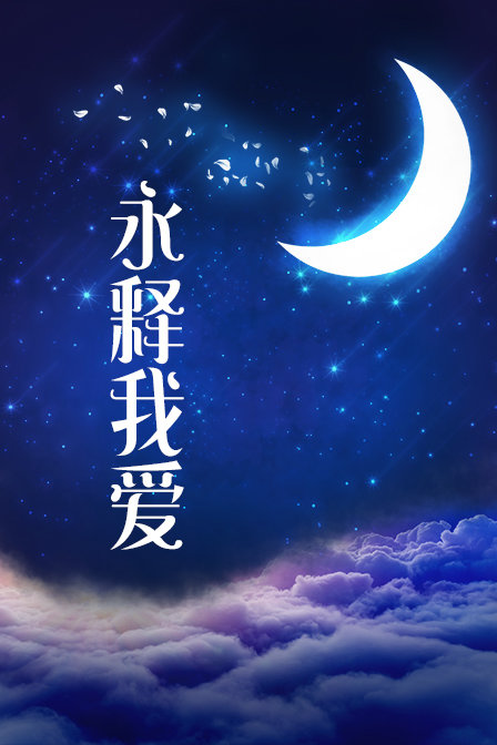 海报背景