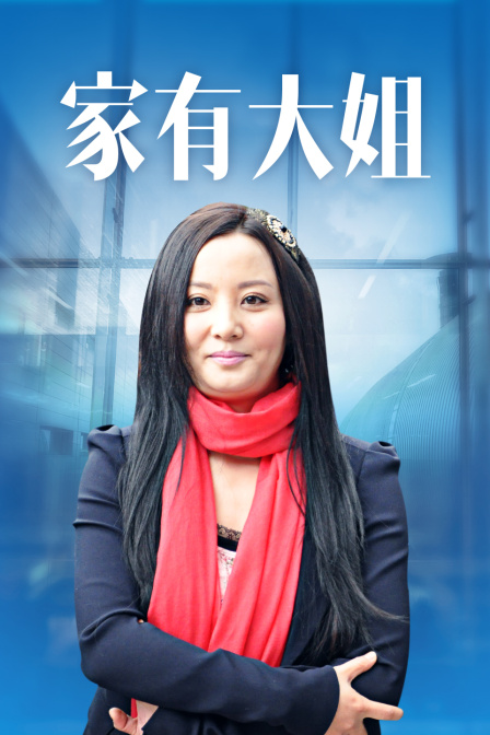 海报背景