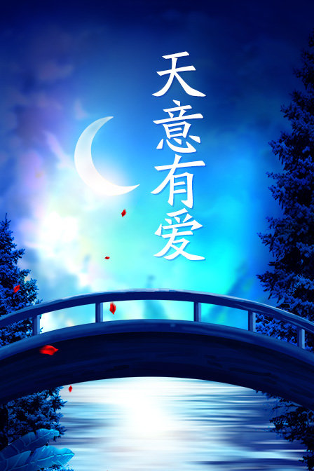 海报背景