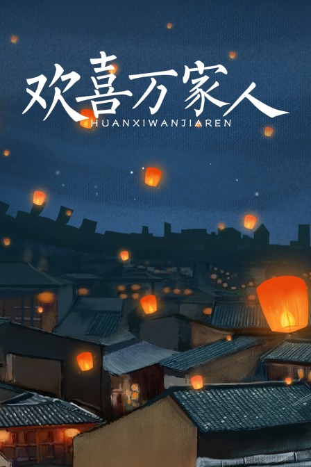 海报背景