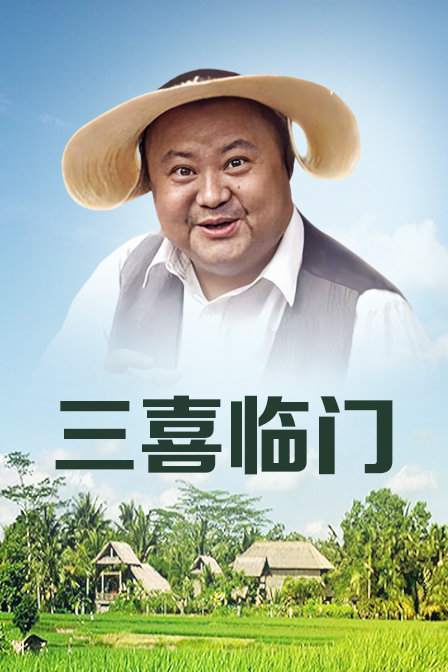海报背景