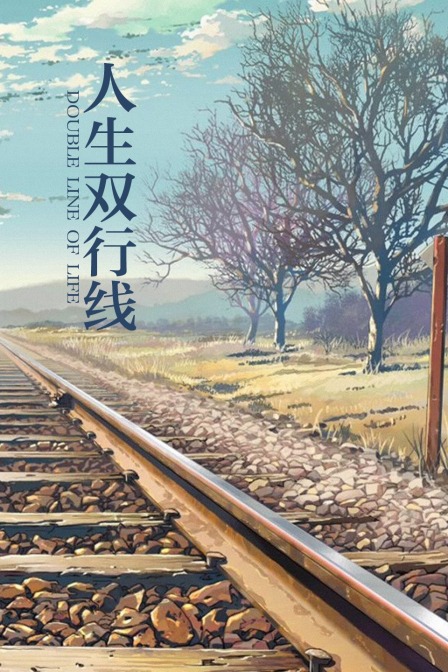 海报背景