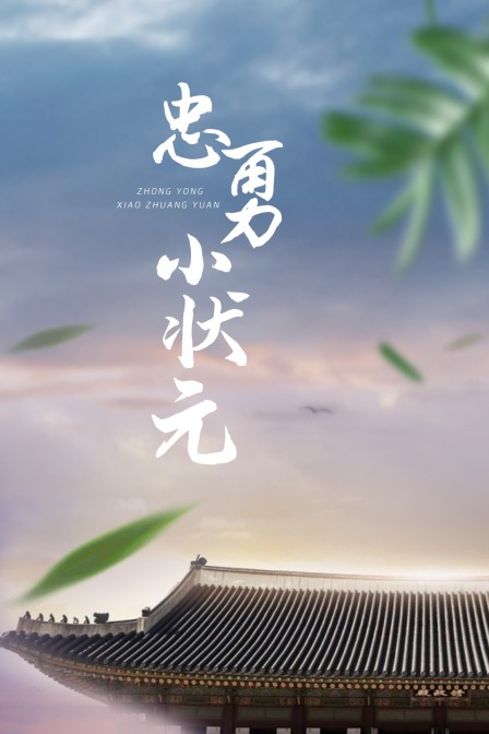 海报背景