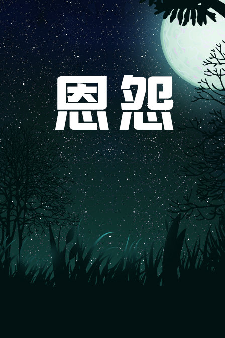 海报背景
