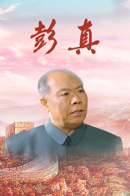 海报背景