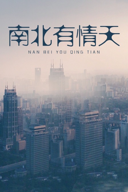 海报背景
