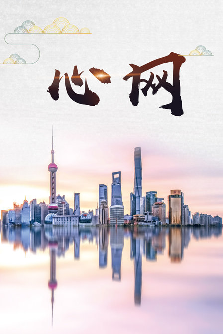 海报背景