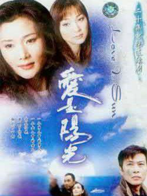 爱是阳光封面图