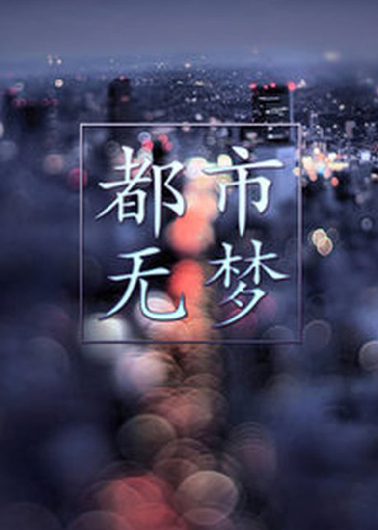 海报背景