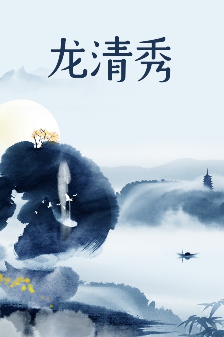 海报背景