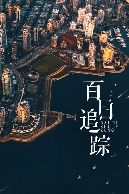 海报背景