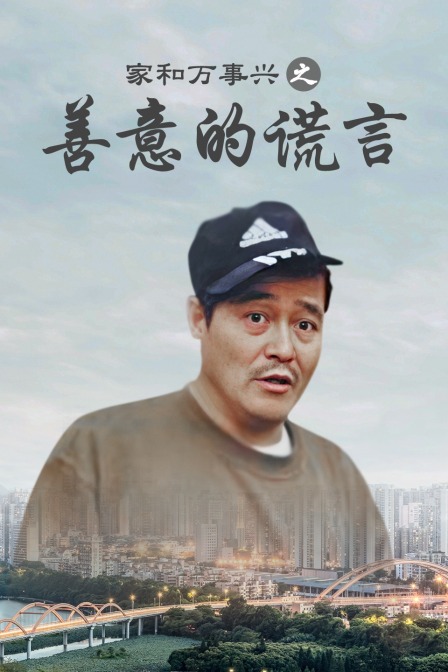 海报背景