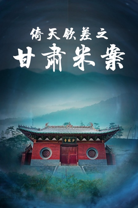 海报背景