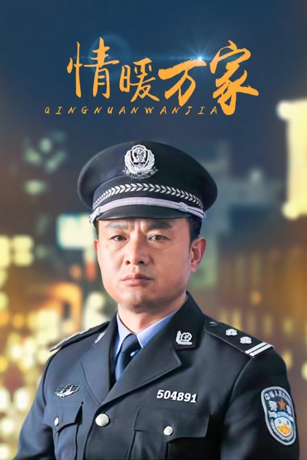 海报背景
