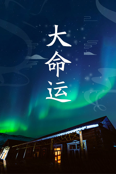 海报背景