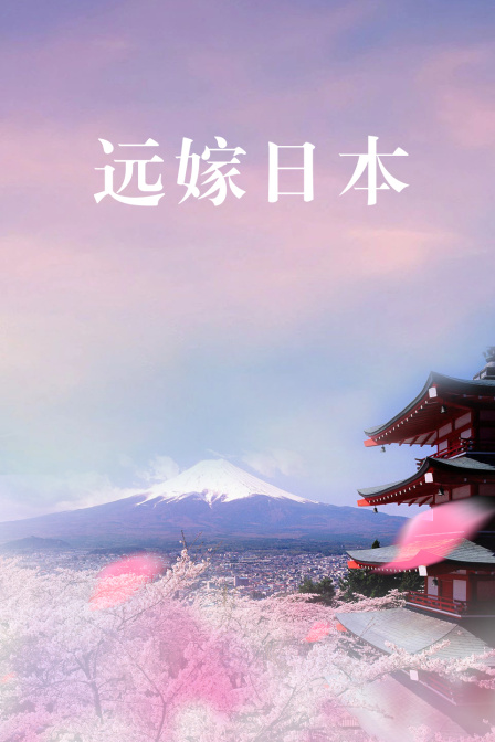 海报背景