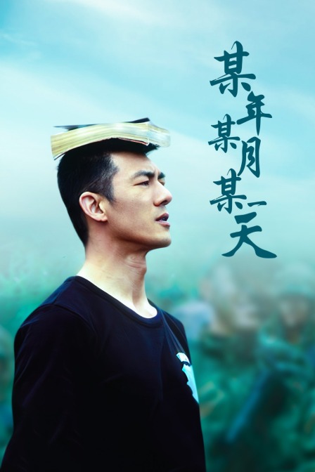 海报背景