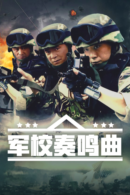 海报背景