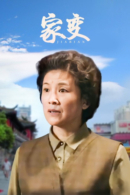 海报背景