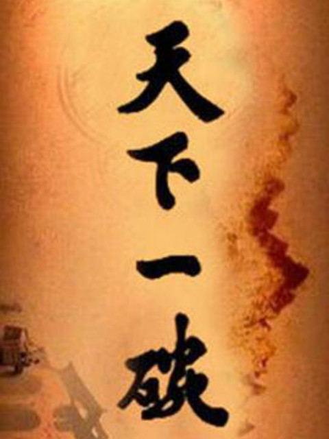 海报背景
