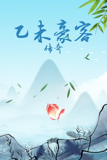 海报背景