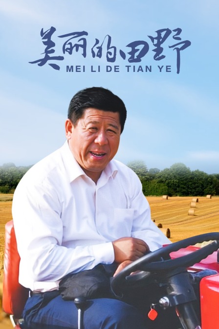 海报背景