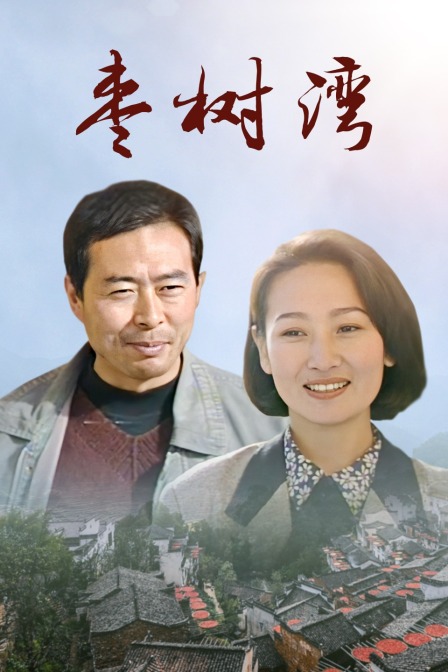 海报背景