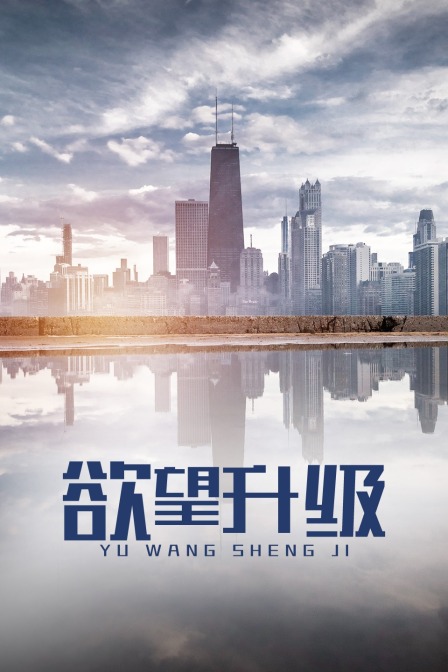 海报背景