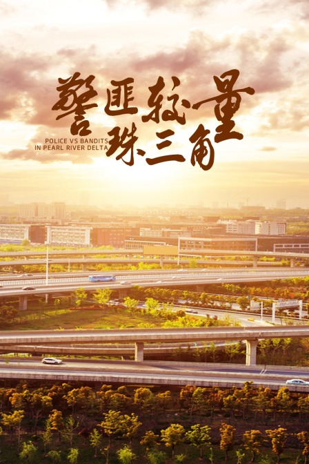 海报背景